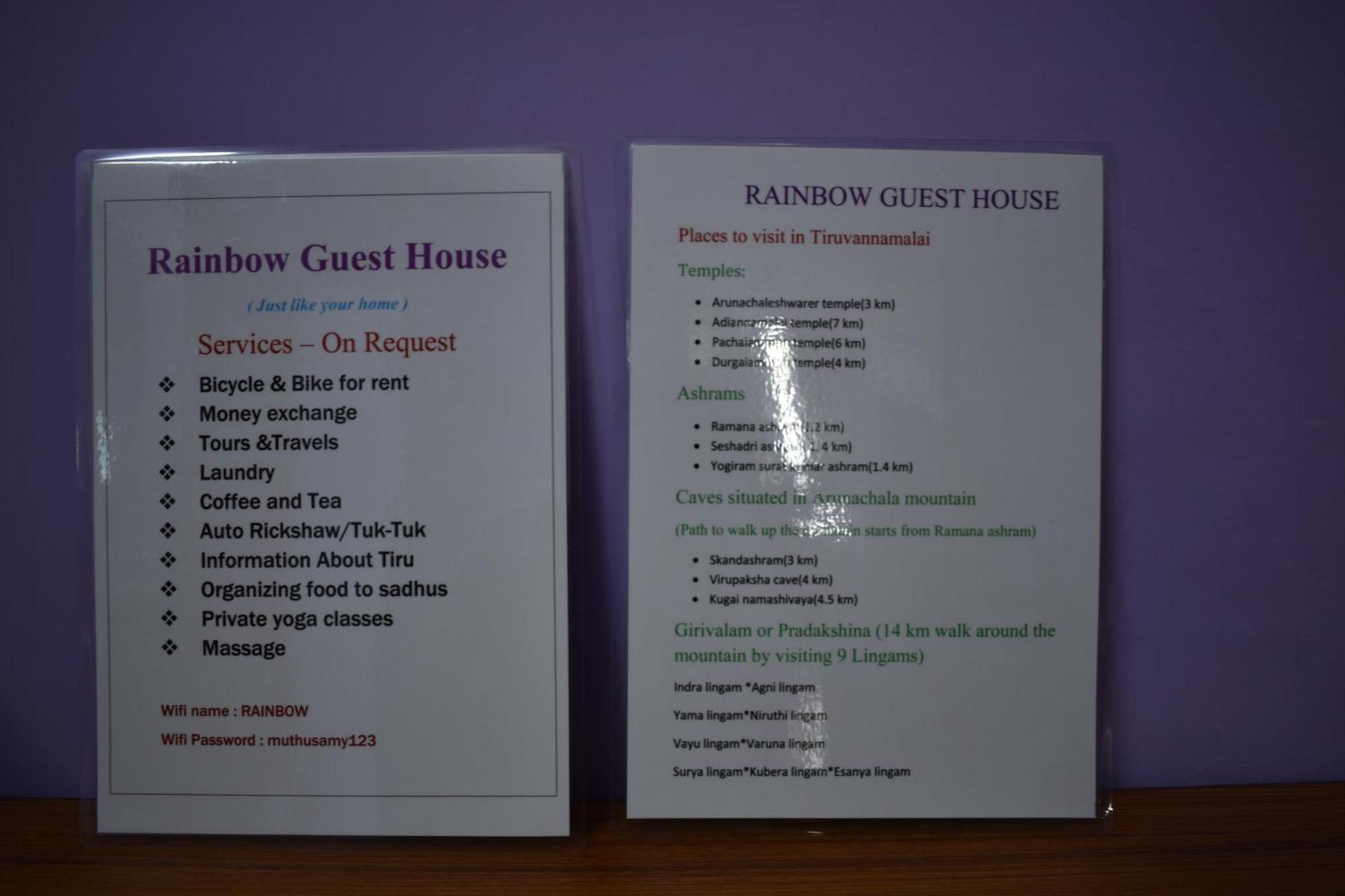Rainbow Guest House Tiruvannāmalai Exterior foto